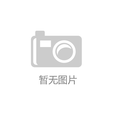 BSports登录-向世界递出畜牧现代化的中国名片